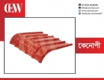 Canopy for Roofing
