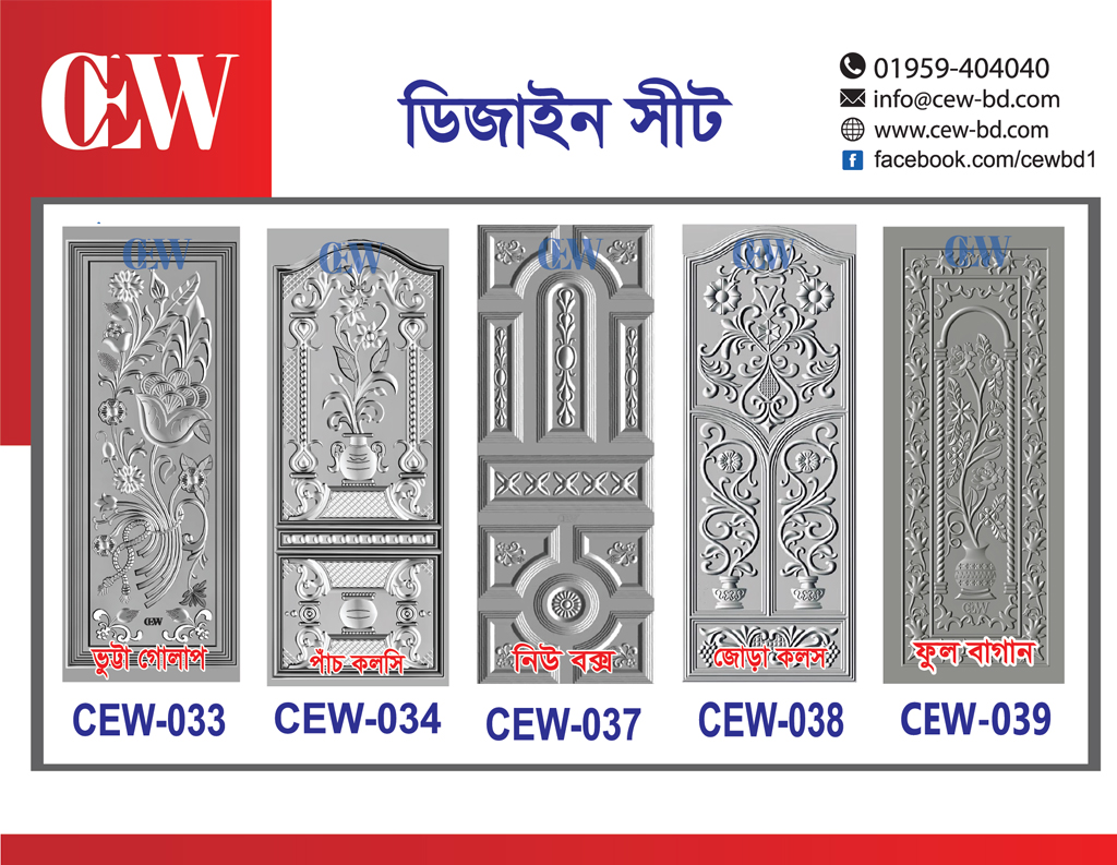 Design Sheet