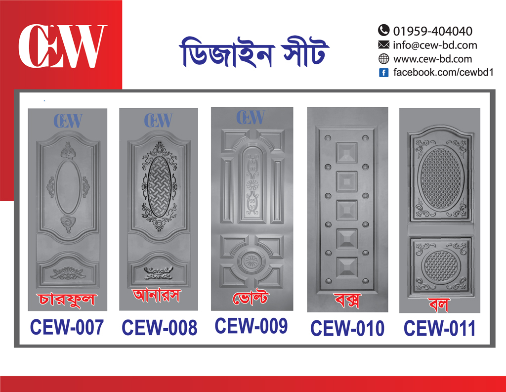 Design Sheet