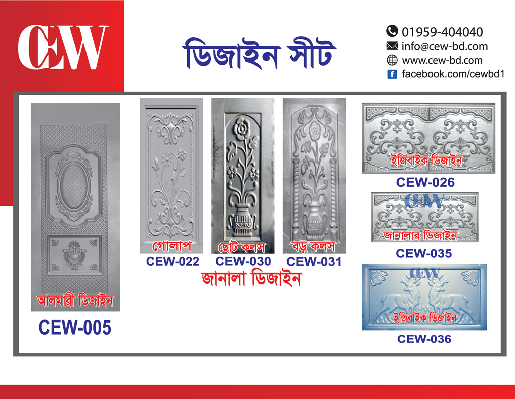 Design Sheet