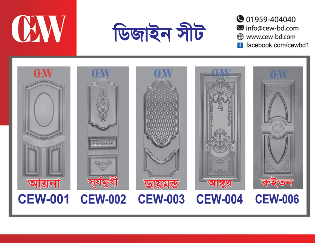 Design Sheet