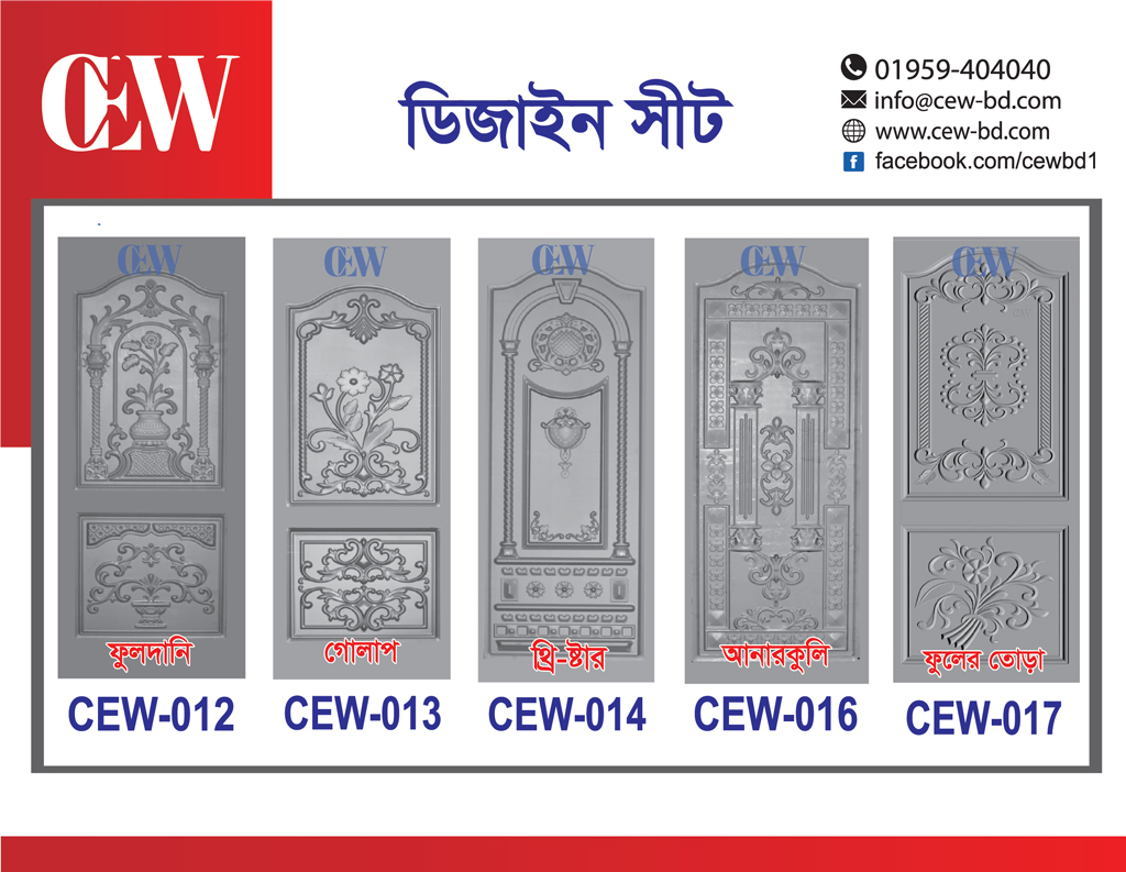 Design Sheet