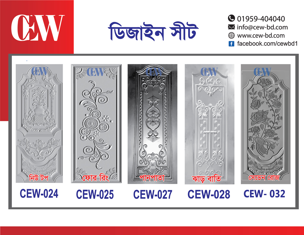 Design Sheet